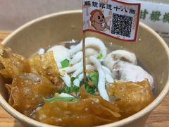 -非遗·十八曲鱼饺(西马总店)