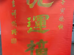 -五观堂素食(新华路店)