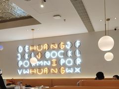 -黄记煌三汁焖锅(新佳丽江汉路店)