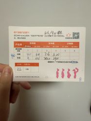 -复旦大学附属妇产科医院(杨浦院区)