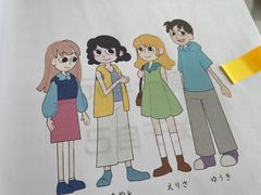 -帝京日语(春熙路旗舰校区)