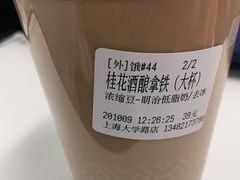 -Peet's Coffee皮爷咖啡(大学路店)