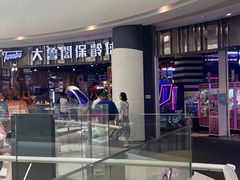 -大鲁阁保龄球(苏州园区店)