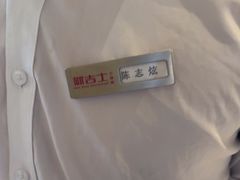 -新吉士·上海菜(浦东LCM置汇旭辉店)