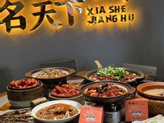 -侠舍·江湖烤全羊·大排档(沌口总店)