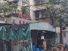 -星鸿社重庆老火锅