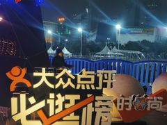 -时尚天河商业广场