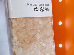 -好利来(红牌楼店)