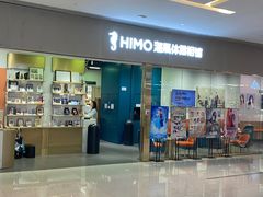 -海马体照相馆(佛山岭南站店)