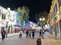 -中华巴洛克风情街