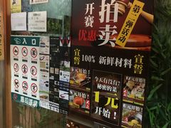-文立新麻辣烫(合生汇21街区店)