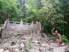 -四门塔风景区