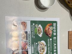 -绿草地·湘菜(7mall店)