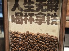 -TIMO COFFEE 阿拉校园面包