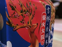 -盒马鲜生(财富中心店)
