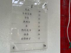 -浆木咖啡馆(湘子庙街店)