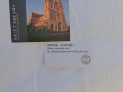 -青岛海尔洲际酒店