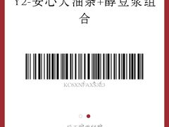 -肯德基(昌里店)