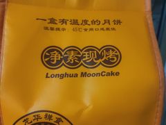 -龙华素斋(龙华路店)