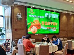 -兴悦酒家(保利克洛维店)