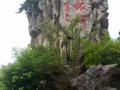 -阿依河景区