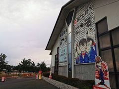 -青山刚昌故乡馆