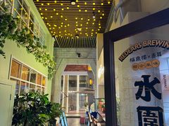 -恋上乐山小吃(水围恒春园店)