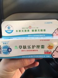 -乐友孕婴童(南开三马路店)