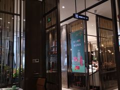 -江南厨子·品苏杭(华润万象店)