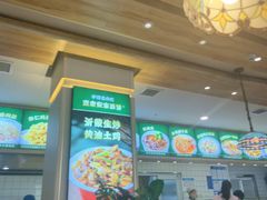 -直隶安家罩饼(复兴路店)