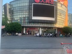 -大润发(康桥店)