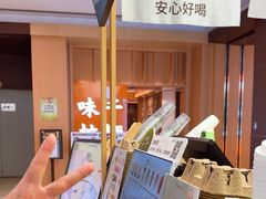 -迷客夏Milksha(无锡苏宁店)