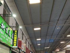 -曼阁市场水果批发市场