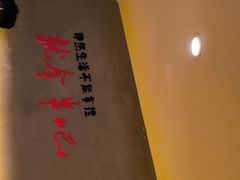 -为民烧烤吧.自贡爆炒菜(收录10年好店)