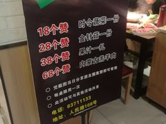 -彤德莱(青岛人民路店)