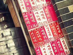 -達揚原味燉品(文明路店)