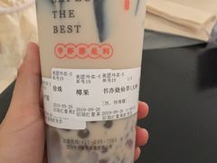 书亦烧仙草-书亦烧仙草(邵阳友阿国际广场店)