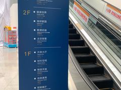 -湖南省科学技术馆