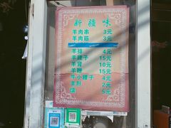 -同来顺烧烤餐厅(哈尔滨道店)