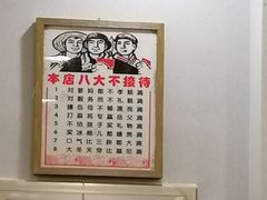 -小饭桶(野三坡百里峡店)