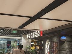-南棠馆粤菜坊(群光店)