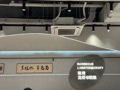-老班长·小龙虾·鲜货烧烤大排档(金街美地店)