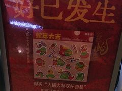 -Yes Lemon就是柠·手打柠檬茶(苏州中心一店)