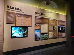 -大庆市博物馆
