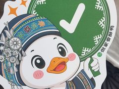 -但家香酥鸭(民生路总店)