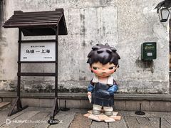 -舌尖葱包烩