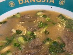 -当家水煎包·牛肉汤(浦江店)