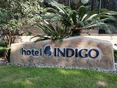 -上海外滩英迪格酒店