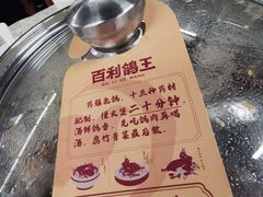 -百利鸽王(紫薇路店)