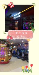 -都乐汇儿童乐园(莱蒙都会店)